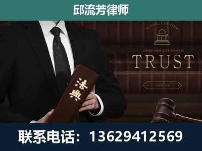 杭州-专注于刑事辩护
