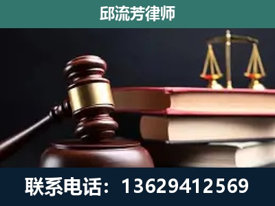 杭州-刑事案件辩护