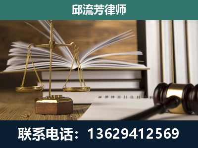 杭州-执业经验约8年